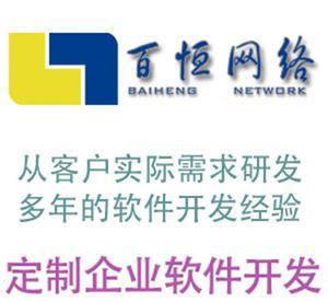 江西上饒軟件公司 企業(yè)軟件開發(fā)的新興力量