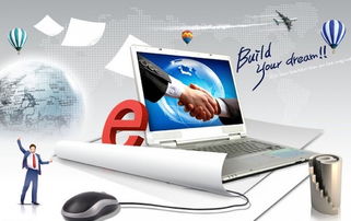 鋼鐵電商狂歡何時(shí)落幕？2016年或見分曉，江西企業(yè)軟件開發(fā)突圍